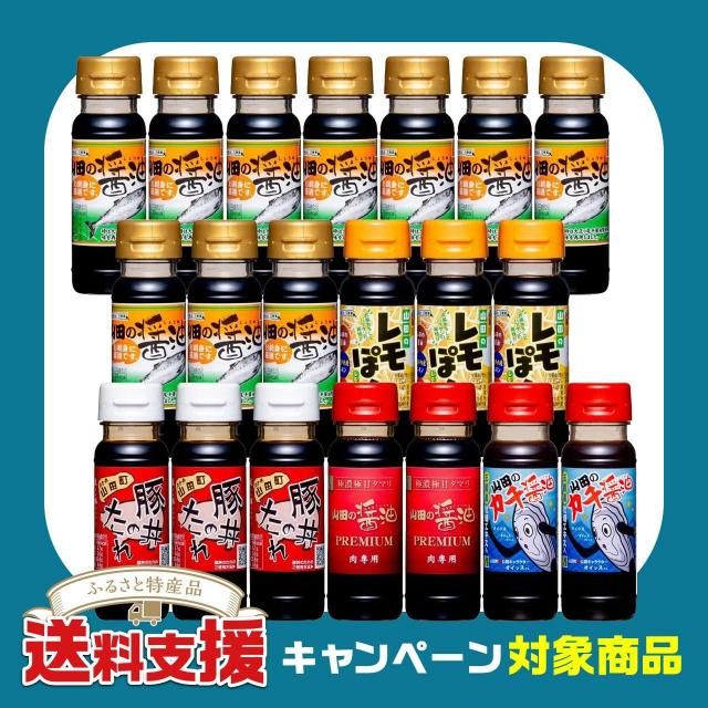 ٱ祭ڡоݾʡۤӤϤͤäȸ Ĥξߥ˥ܥȥMIX20ܥå