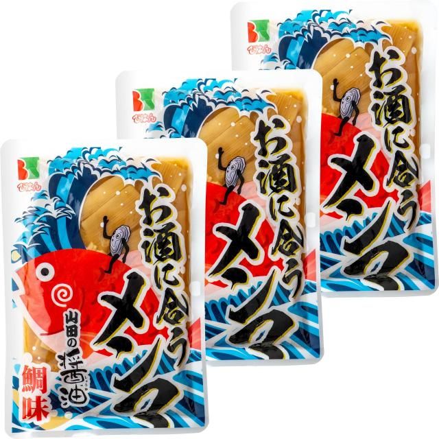 お酒に合うメンマ 山田の醤油 鯛味【3パック】