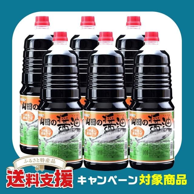 ٱ祭ڡоݾʡۻĤξ 1,800ml6ܡ