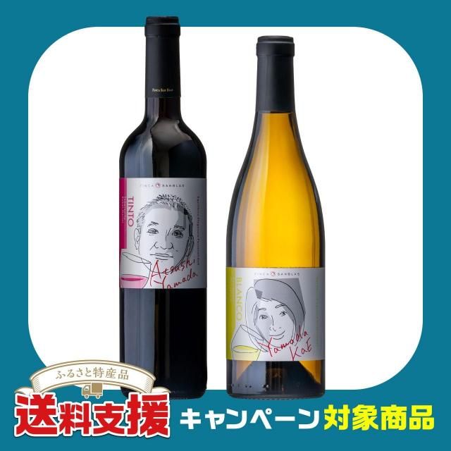 ٱ祭ڡоݾʡ1215вٳ ATSUSHI YAMADA  2020ʥĥޥˤYAMADA KAE 2024ʥޥˤ2ܥåȡʳ1ܡ