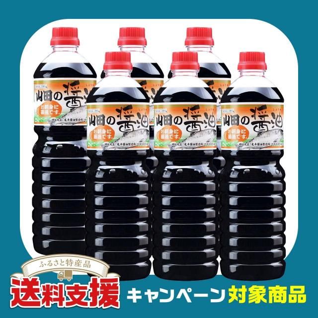 ٱ祭ڡоݾʡۻĤξ 1,000ml6ܡ