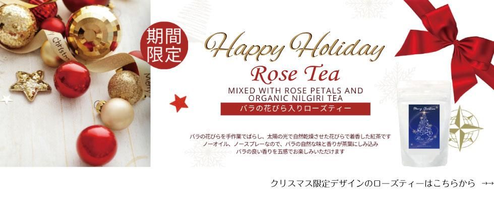 ꥹޥ,ƥ,ơ֥,ڤ䤫,Хβ֤Ӥ,Christmas,