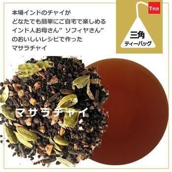 ギッダパハー2024年 6種類x600g【ダージリン】