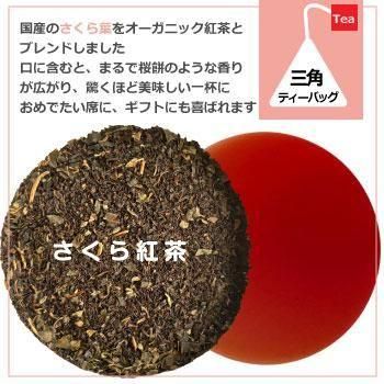 選べる紅茶2缶ギフト