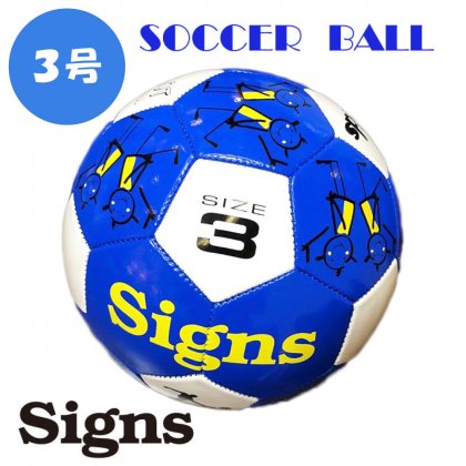 3号サッカーボール Signs サインズ スポーツ ファミリーレジャーグッズのキット オンラインショップ