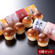 [期間限定]初夏の平井製菓あんパン食べ比べセット（5種類/6個入り）