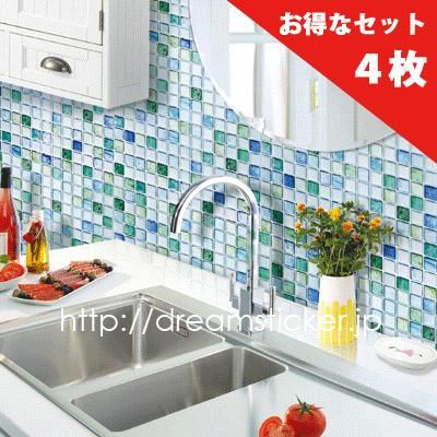 モザイク タイルシール｜ウォールステッカー 壁紙シール 通販