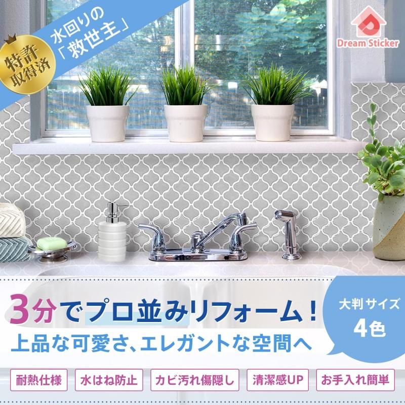 サブウェイタイルシール 20枚入り タイルシール 耐熱 防水 アルミ素材 壁紙シール ウォールステッカー キッチン 洗面台 カウンター タイルシート 白 黒 ミント グリーン 目地グレー ベージュ インテリア DIY 貼るだけ簡単 強粘着