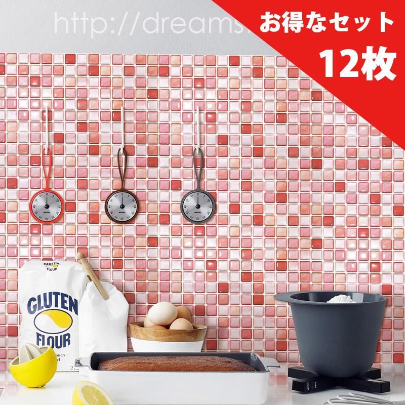 モザイク タイルシール ウォールステッカー 壁紙シール 通販 専門店 Dream Sticker