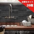 本物の石のリアルストーンタイル ウォールステッカー 壁紙シール 通販 専門店 Dream Sticker 本物の石のリアルストーンタイル ウォールステッカー 壁紙シール 通販 専門店 Dream Sticker