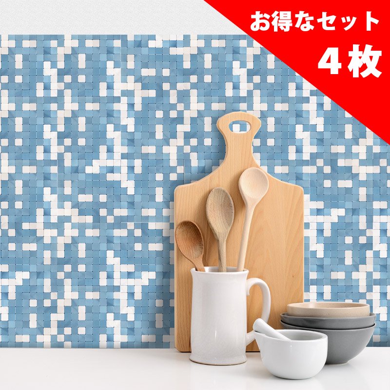 Dream Sticker メタルタイルシール METALMO キッチン 洗面所 トイレの模様替えに最適のDIY 壁紙デコレーション - 2