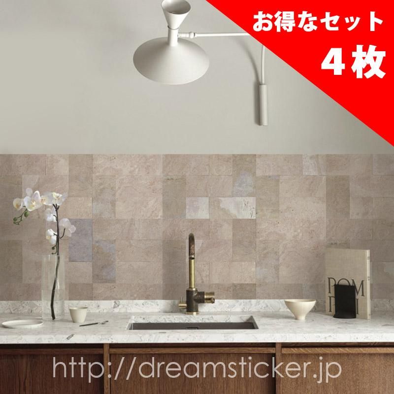 リアルストーンタイルシール Slicel Rst 07 ウォールステッカー 壁紙シール 通販 専門店 Dream Sticker