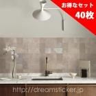 本物の石のリアルストーンタイル ウォールステッカー 壁紙シール 通販 専門店 Dream Sticker 本物の石のリアルストーンタイル ウォールステッカー 壁紙シール 通販 専門店 Dream Sticker