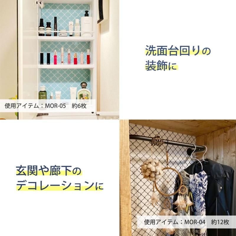 モロッカンタイル,ランタンタイル,コラベルタイル,シール,モザイクタイルシール,タイルシール モロッカンタイル,ランタンタイル,コラベルタイル,シール,モザイクタイルシール,タイルシール