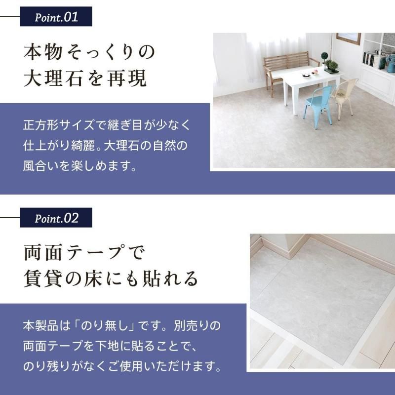ノリ無し フロアタイル モルタル グレージュ RDMN-08 約6畳分 ノリ無し フロアタイル モルタル グレージュ RDMN-08 約6畳分
