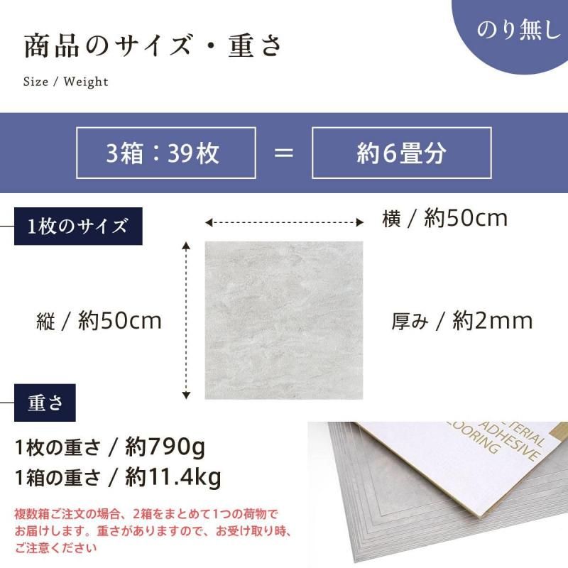いま人気のアイテム フロアタイル ノリ無し ストーン 約6畳分 RDMN-23 グレージュ ラグ・カーペット