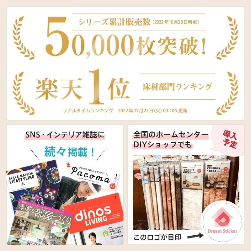 1枚バラ売り】ノリ無し フロアタイル ストーン ライトグレージュ