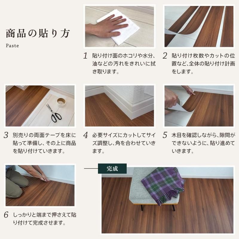 フローリング　床材　まとめ売り　バラ売り可 06171517_6851087167a10.jpg