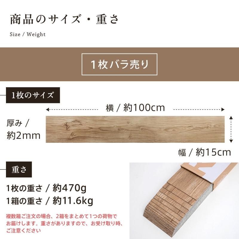 楽天市場】 フローリング・床材 > フロアタイル > シールタイプ