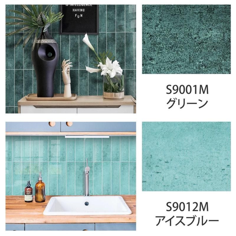 タイルシール サブウェイカラーズ TSS 30×7.5cm 4枚組 - フロア
