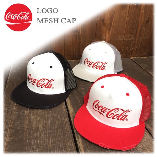 Coca Cola コカ・コーラ　メッシュキャップ　（レッド）　■　アメリカン雑貨　アメリカ雑貨