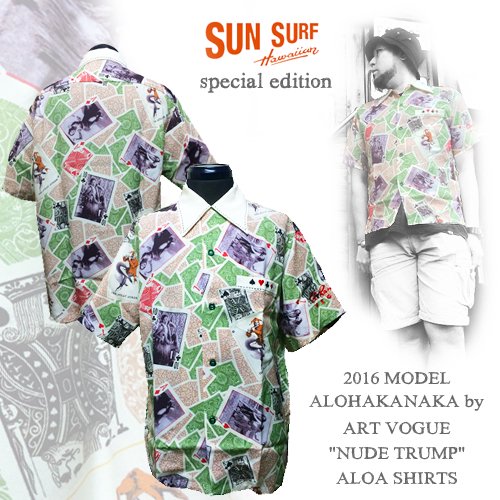 サンサーフ【SUNSURF】ALOHAKANAKAbyARTVOGUE 