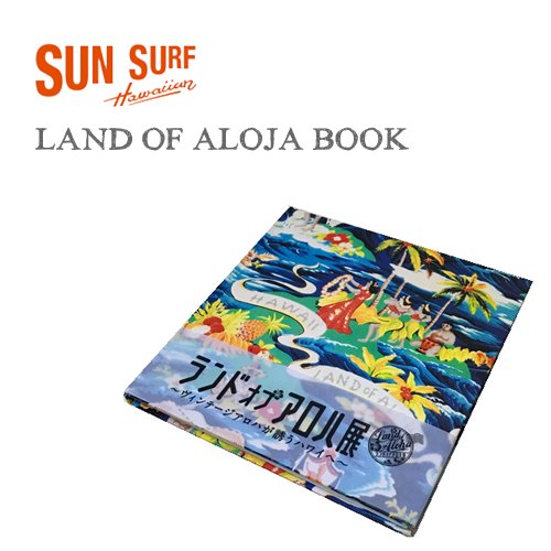 サンサーフ【SUNSURF】LAND OF ALOHA ORIGINAL BOOK(ランドオブアロハ