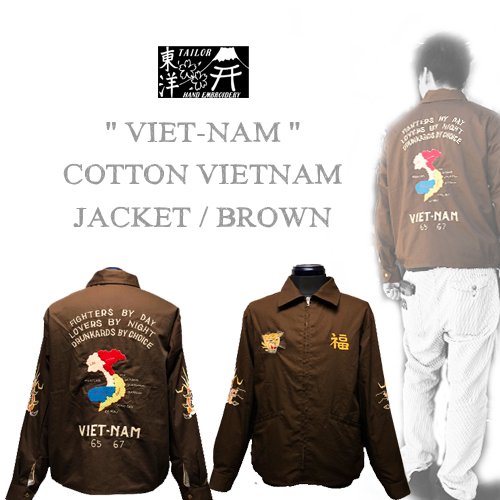 テーラー東洋　ベトナムジャケット　ベトジャン即決購入しますので少し値下げ
