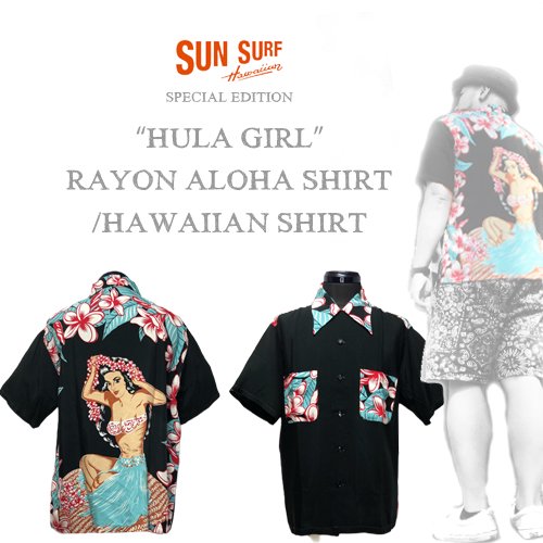 SUN SURF/HULA GIRL L/S ALOHA SHIRTSeek商品一覧