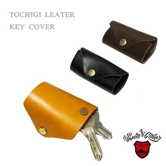 ポルタアンドゲート/栃木レザー/TOCHIGILEATHER/ORIGINAL TANNEDLEATHER KEYCOVE/KEY  CASE/キーカバー/キーケース/日本製/MADE IN JAPAN -