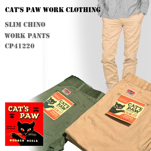 キャッツポー【CAT'S PAW WORK CLOTHING】SLIM CHINO WORK PANTS 