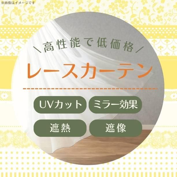 5つ星!オーダーカーテンが安い|高品質な激安通販【窓カフェ】 5つ星!オーダーカーテンが安い|高品質な激安通販【窓カフェ】