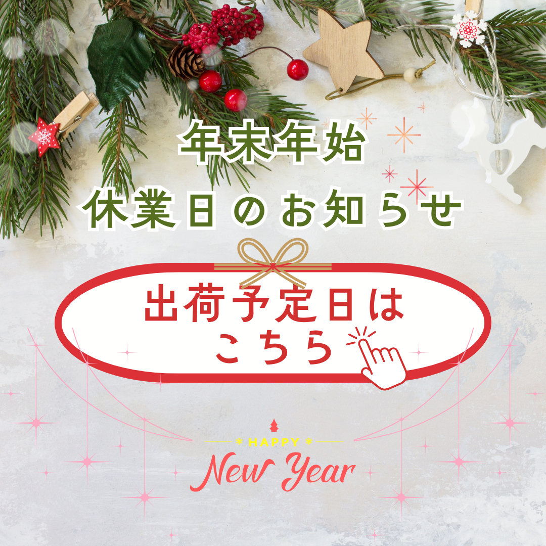 ǯ��ǯ�ϤΤ��Τ餻