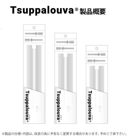 ツッパルーバ(タイプ55) Amazon｜つっぱり ブラインド ツッパルーバ タイプ55（枠内55