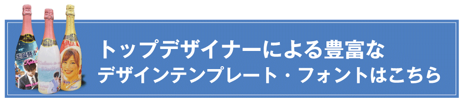 オリシャン専門店リアルデザイン一覧バナー