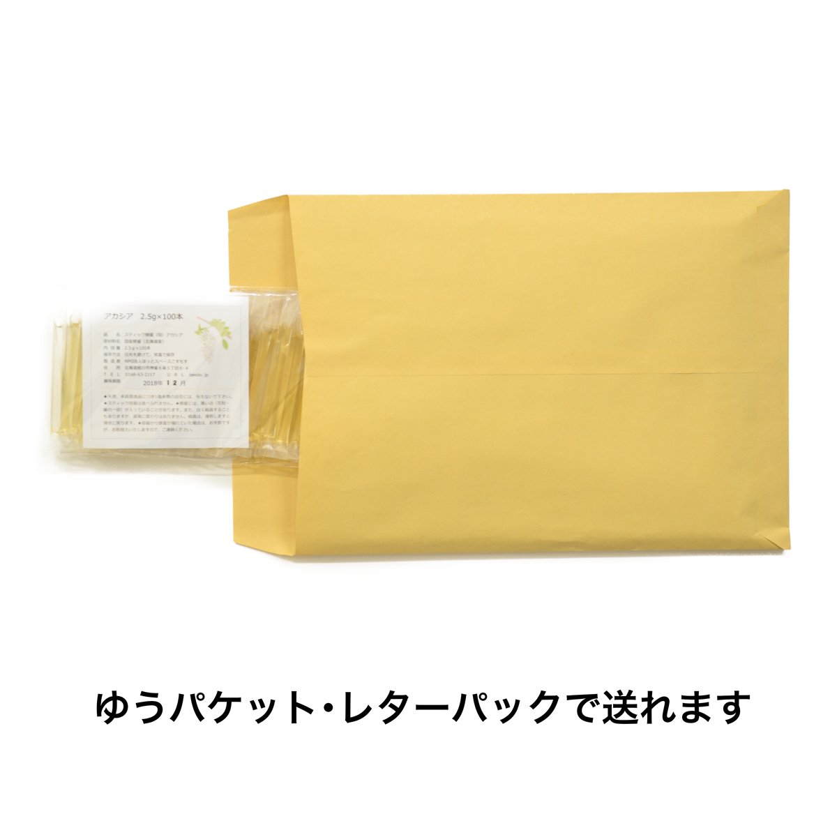 お得セット】北海道産スティック蜂蜜 2.5g×100本 - BeeDo