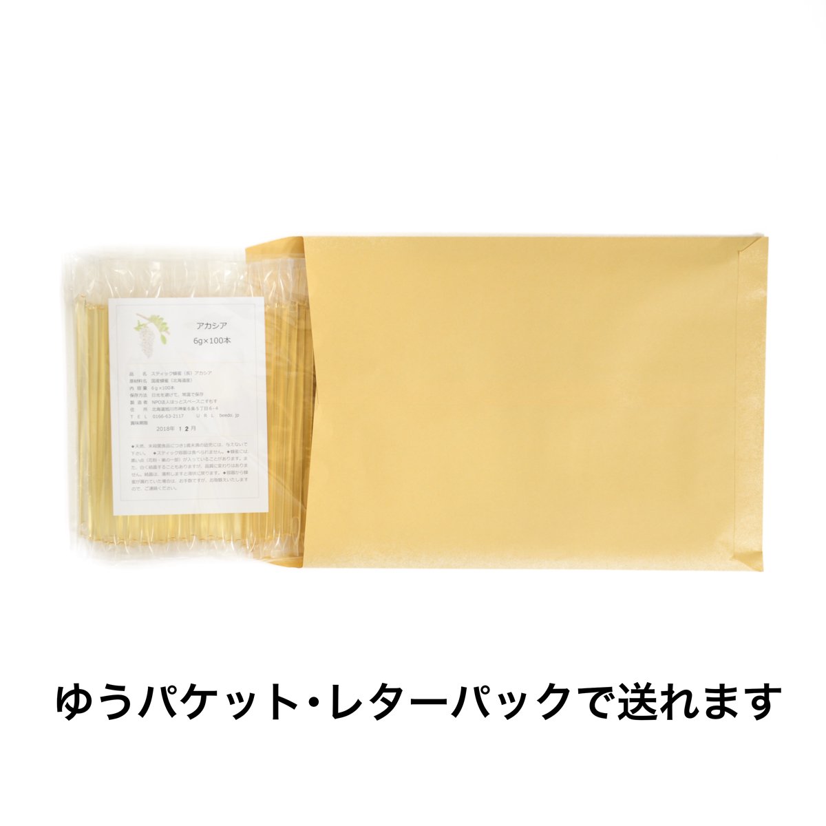 お得セット】北海道産スティック蜂蜜 6g×100本 - BeeDo