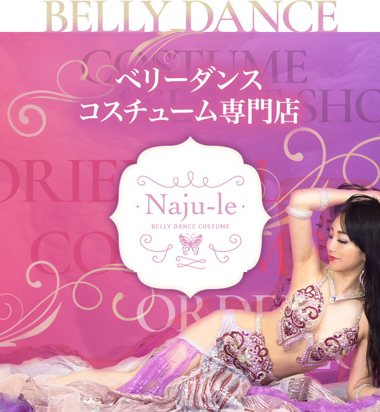 Bellydance costume selectshop Naju-le