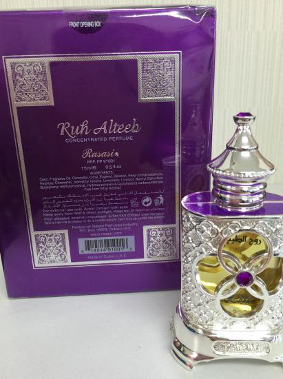 Ruh Al Teeb エジプト 香水 フレングラス 15ml - Bellydance costume selectshop Naju-le