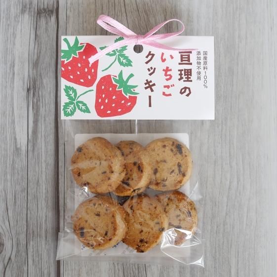 亘理のいちごクッキー - Watalis（ワタリス）オンラインショップ