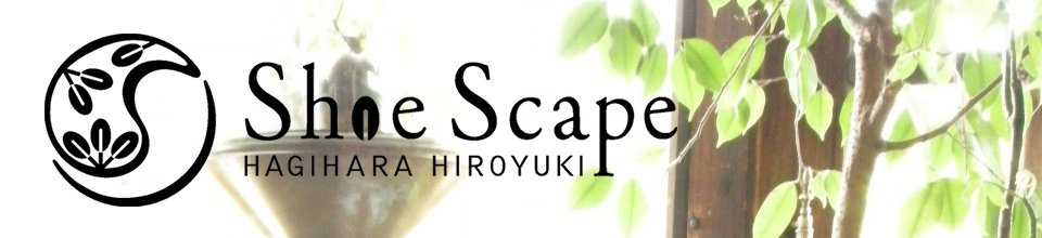 京都の革工房『 Shoe Scape』のオンラインショップ