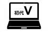  dynabook VZ72 VZ62 VZ42 V82 V72 V62 V42 VC72 VC62 ꡼