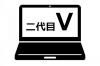  dynabook V8 V6 VZ/H V83/HS V83/KU V83/KV꡼