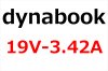 dynabook（19V-3.42A)