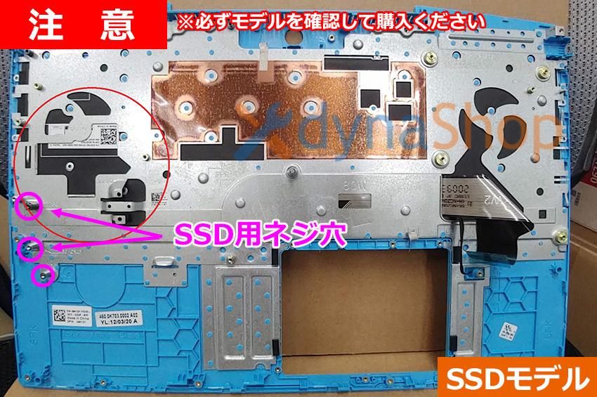 DELL - Misa様取引用　Dell G3 15 Misa様取引用 Dell G3 15