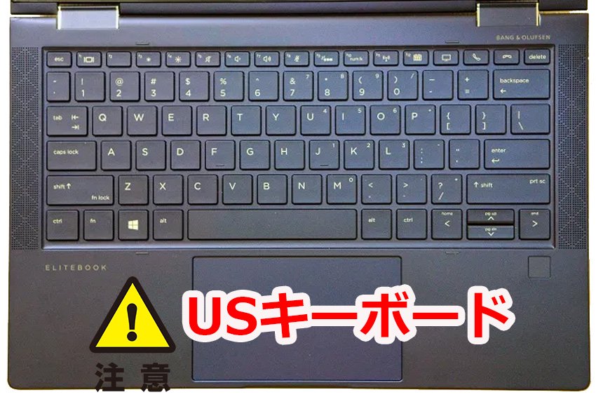 HP（ヒューレットパッカード）のキーボード部分 修理部品一覧 | 再生部品工房 ダイナショップ福岡本店（パソコンDIY専門店）