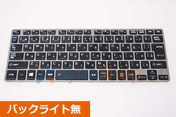 中古美品 純正 テープ付 東芝 dynabook R63/B R63/D R63/F R63/G