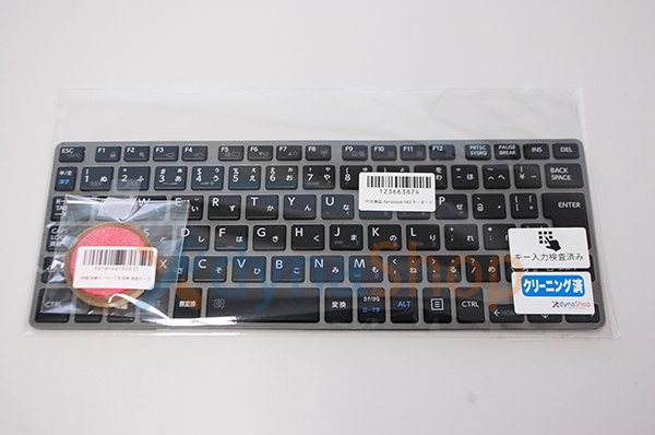 中古美品 純正 テープ付 東芝 dynabook R63/B R63/D R63/F R63/G R63/M