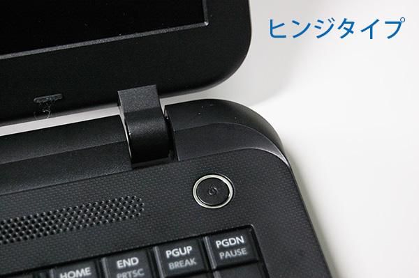 新品 バルク 東芝 dynabook Satellite B25シリーズ 交換用CPU
