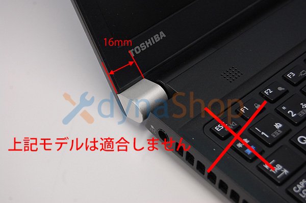 新品 東芝 dynabook RZ83 RX33 シリーズ 交換用キーボード（ブラック）